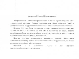 ИП Михалев А.Н.