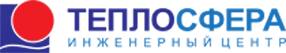 ООО Теплосфера
